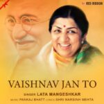 Vaisnav Jan To Tene Kahiye Je Video Karaoke With Lyrics.mp4
