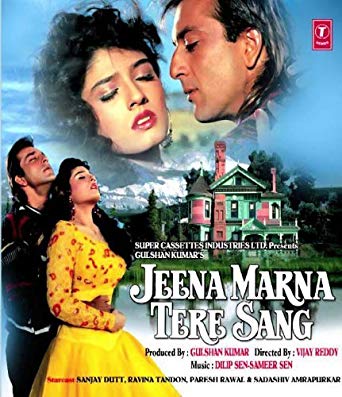 jeena marna tere sang