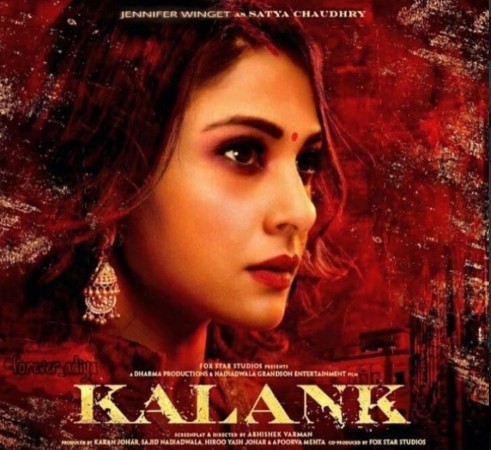 kalank