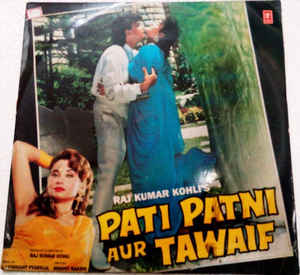 pati patni aur tawaif