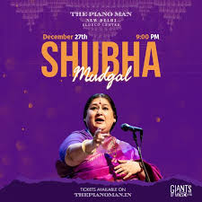 Abke Sawan Aise Barse Shobha Mudgal Video Karaoke With Lyrics.mp4