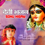 Ye Dwara Maa Ka Dwara Sonu Nigam Bhajan Video Karaoke With Lyrics.mp4