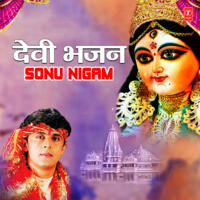 Ye Dwara Maa Ka Dwara Sonu Nigam Bhajan Video Karaoke With Lyrics.mp4