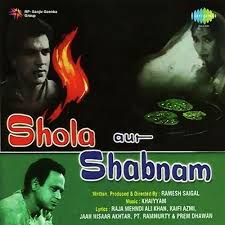 shola aur shabnam