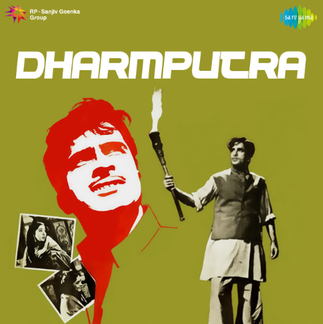 dharmputra