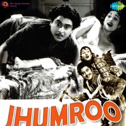 jhumroo