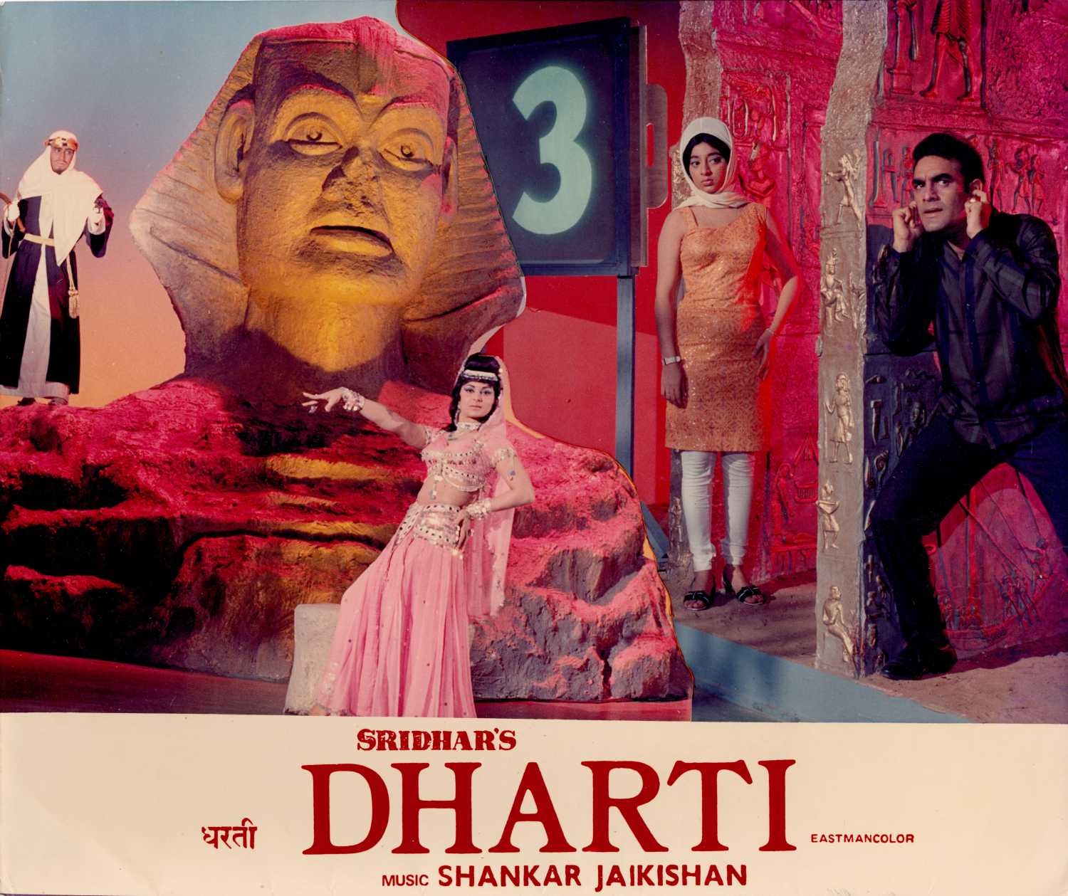 dharti