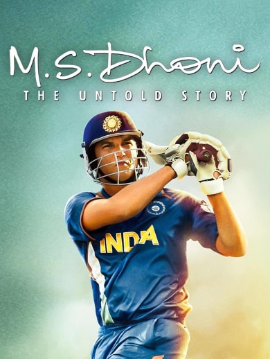 ms dhoni