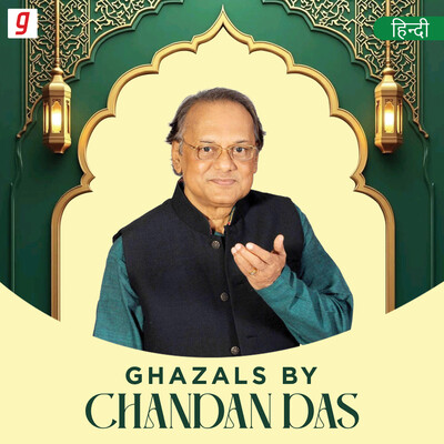 chandan das