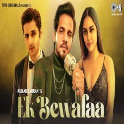 ek bewafa