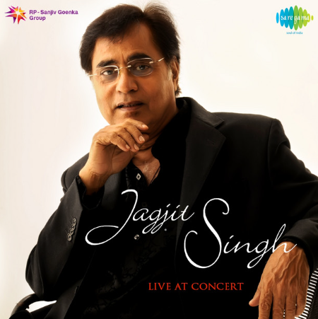 Chithi Na Koi Sandesh _Jagjeet Singh Ghazal Video Karaoke With Lyrics.mp4