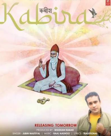 kabir