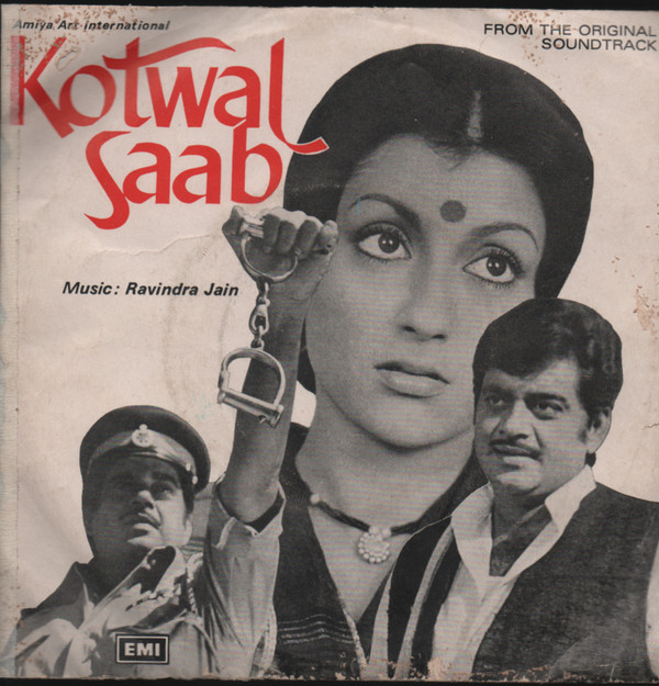 kotwal sahab