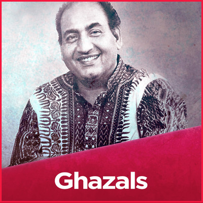 rafi ghazal