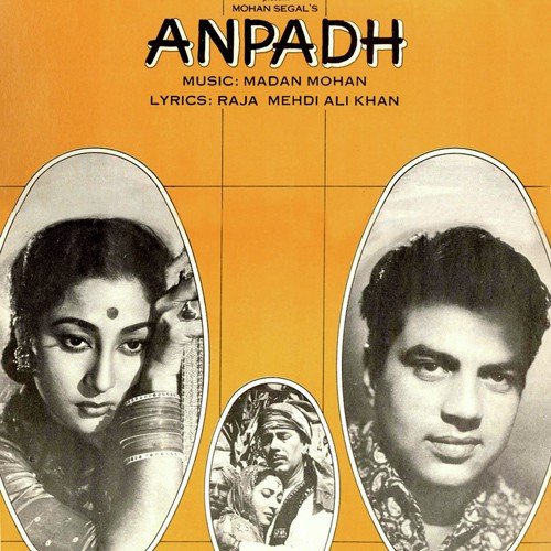 Anpadh-1961-500×500