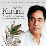 Tum Karuna Ke Sagar Ho Parbhu With Chorus Video Karaoke Lyrics.mp4