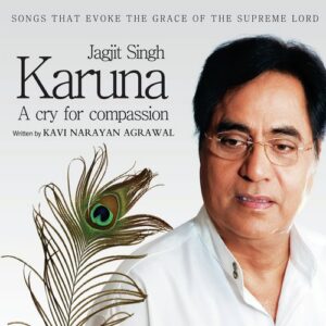 Tum Karuna Ke Sagar Ho Parbhu Jagjeet Singh Bhajan Video Karaoke Lyrics.mp4