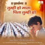 Tumhi Ho Mata Pita Tumhi Ho Devotional Video Karaoke With Lyrics.mp4