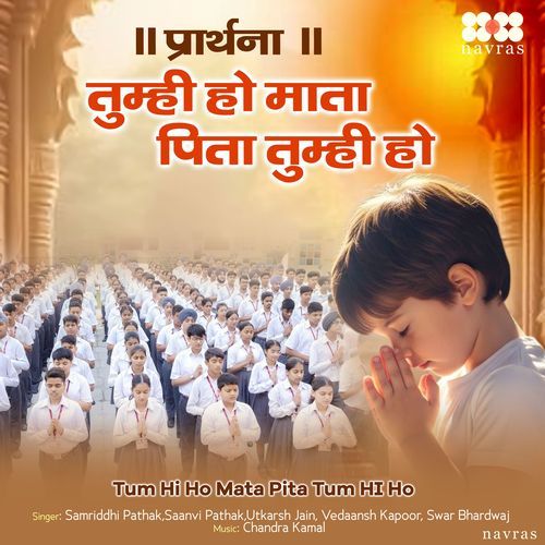 Tumhi-Ho-Mata-Pita-Tumhi-Ho-Hindi-2026-20260211141756-500×500
