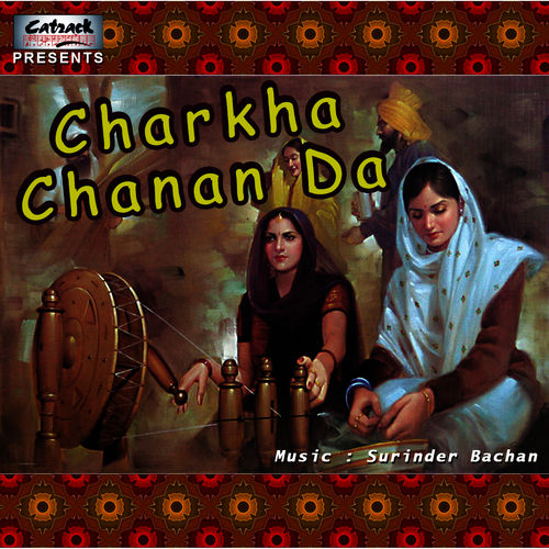 charkha