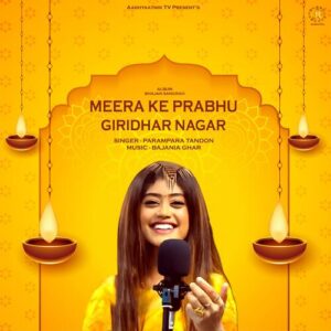 Meera Ke Parbhu Girdhar Video Karaoke With Lyrics.mp4