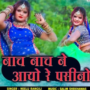 Nach Nach Ne Aayo Re Paseeno Rajasthani Video Karaoke Lyrics.mp4