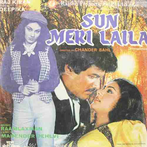 sun meri laila