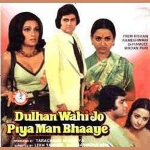 Dulhan-Wahi-Jo-Piya-Man-Bhaaye-300-1977