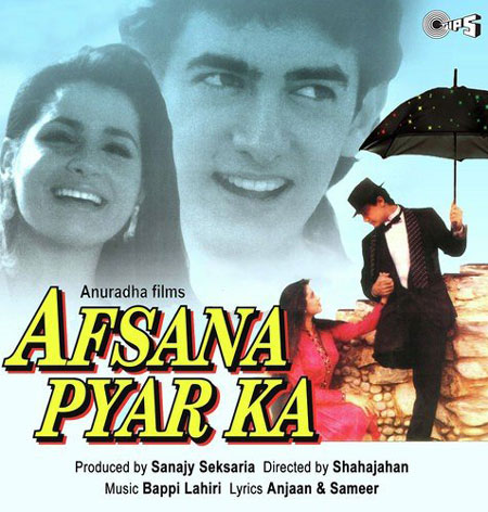 afsana pyar ka