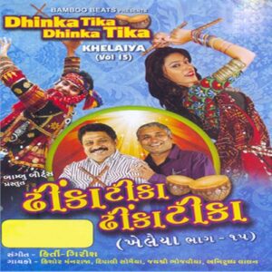 Khelaiya Vol 15 Dhinka Tika 1 Hour Garba Medley Karaoke.mp3