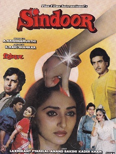 Sindoor_1987_poster