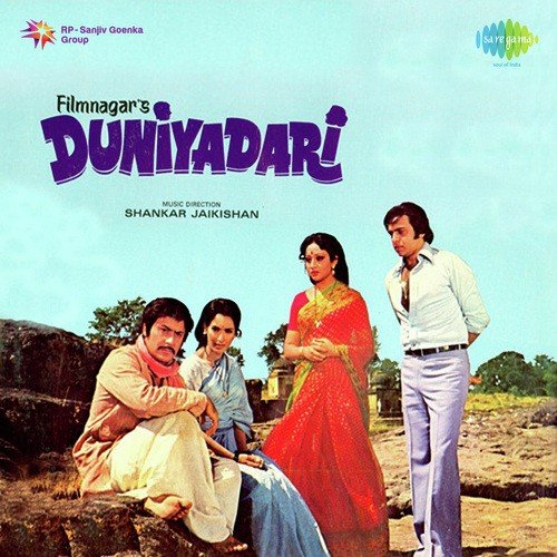 duniyadari