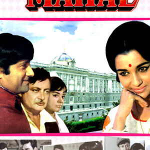 Aayega Aane Wala Mehal Video Karaoke With Lyrics.mp4