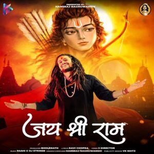 Jai Shree Ram Hansraj Karaoke.mp3