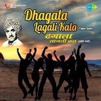 Dagala Lagli Kala Marathi Video Karaoke Lyrics.mp4