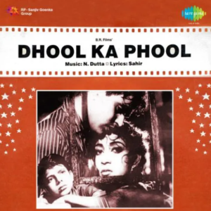 Dhadakne Lage Dil Ki Taaro Ki Duniya Duet Video Karaoke Lyrics.mp4
