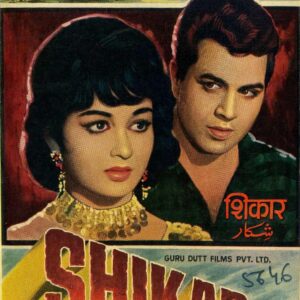 Mere Sarkar Meri Aaho Ka Asar Duet Karaoke Lyrics Hindi.mp4