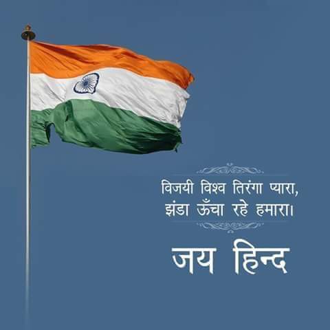 vijay vishwa